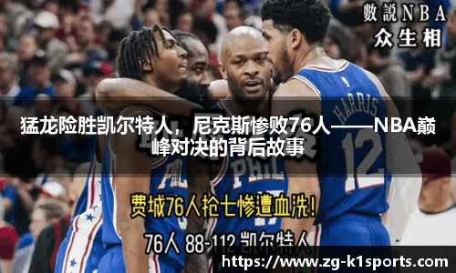 k1体育官网