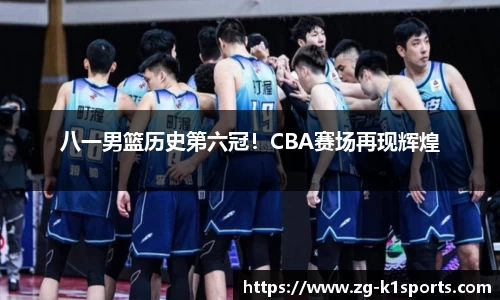 k1体育官方网站