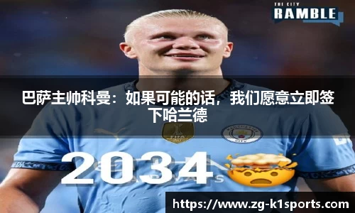 k1体育平台