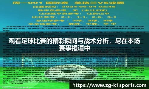 k1体育官方网站