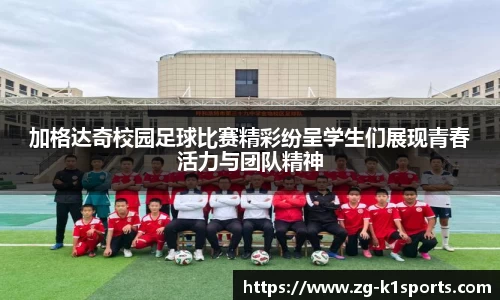 k1体育官方网站