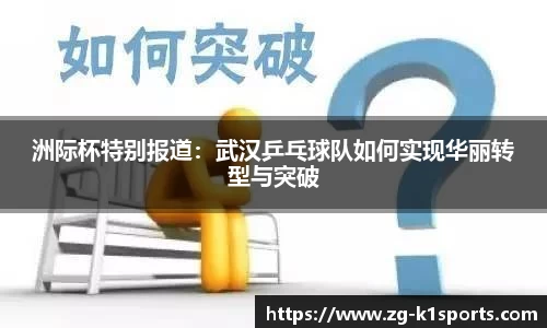 k1体育
