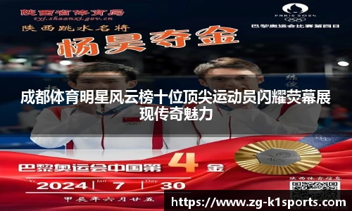 k1体育官方网站