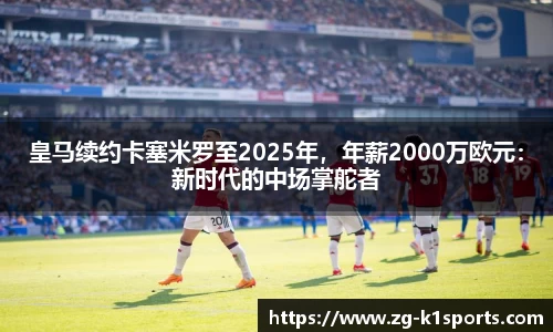 k1体育平台