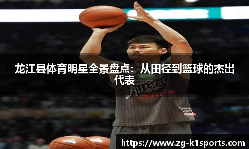 k1体育