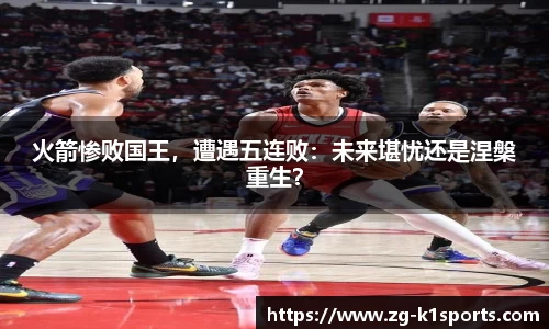 k1体育官网