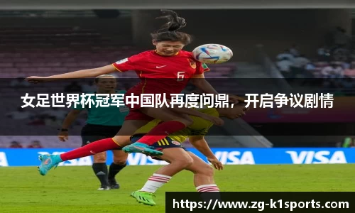 k1体育