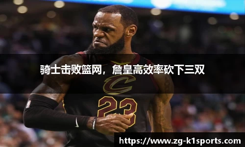 k1体育官网