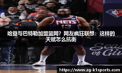 k1体育平台