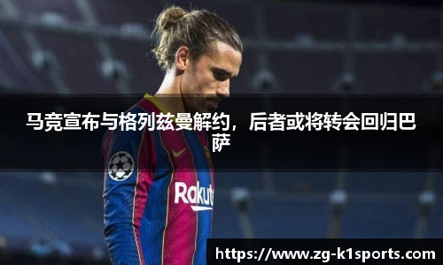 k1体育平台
