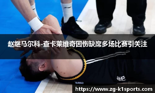 k1体育官方网站
