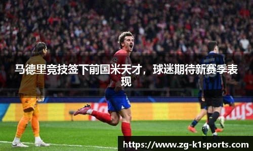 k1体育官方网站