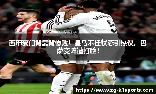 k1体育官网