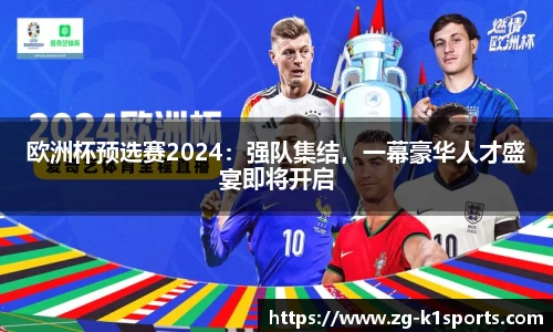 k1体育官网