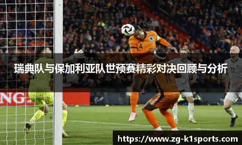 k1体育