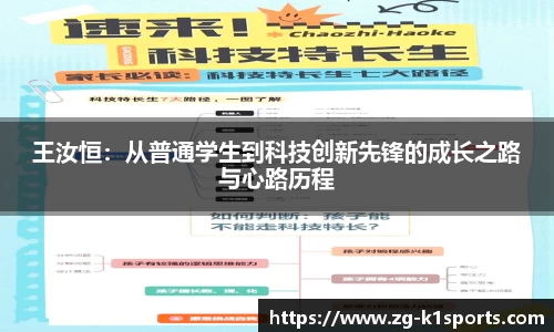 k1体育官网