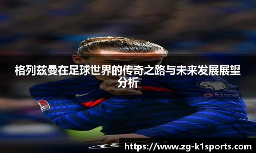 k1体育官方网站