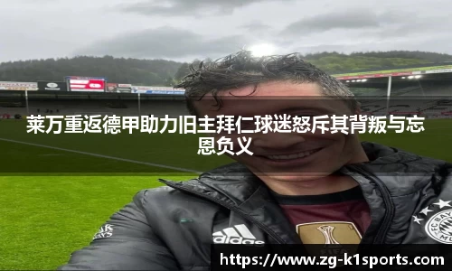 k1体育官网