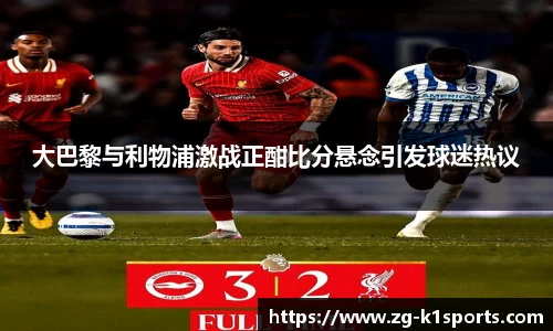 k1体育平台