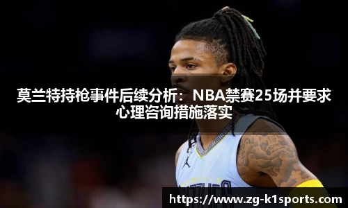 k1体育官方网站