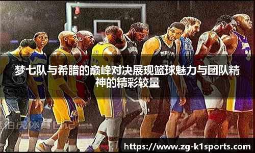 k1体育官方网站