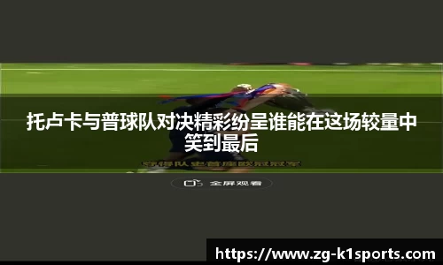 k1体育官方网站