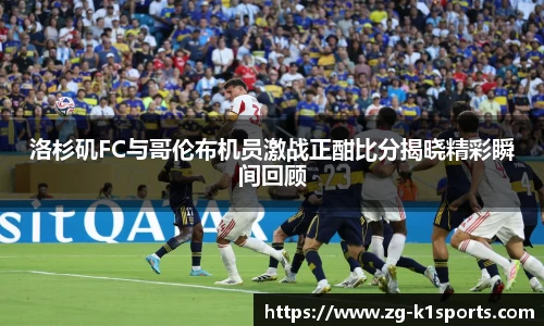 k1体育平台