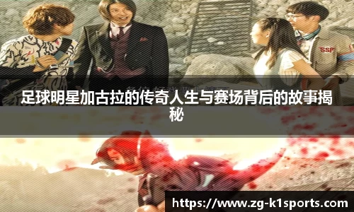 k1体育官网