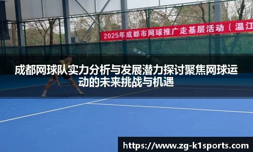 k1体育官方网站