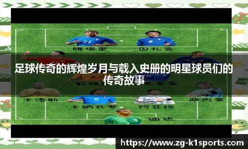 k1体育官方网站